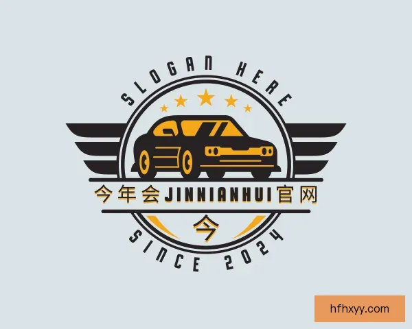 认识金年金字招牌(jinnian)今年会今年会海